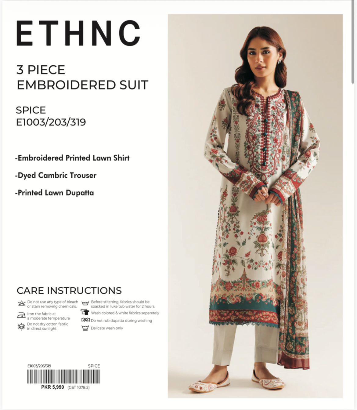 ETHNC LUXURY 3PC EMB